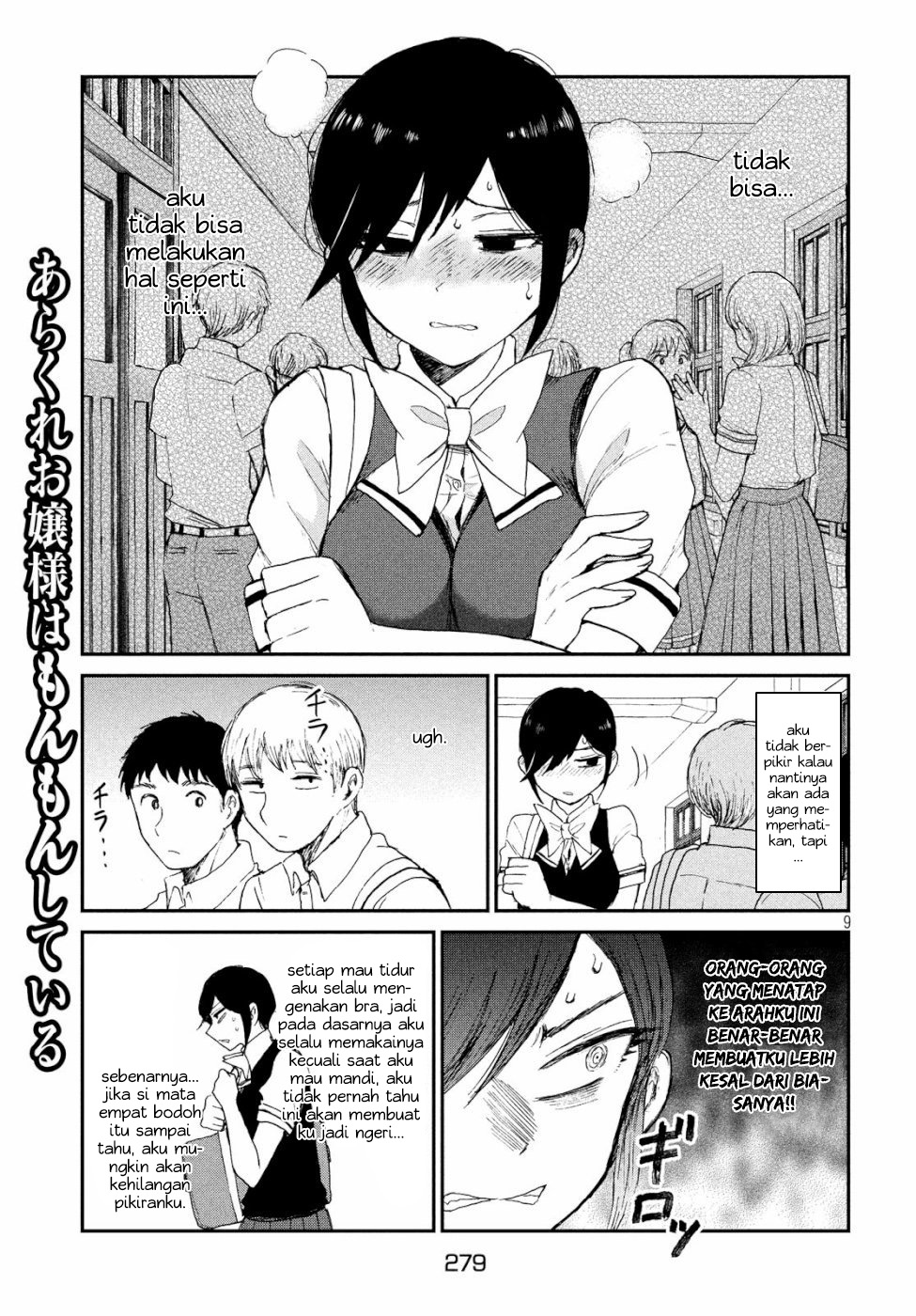 Arakure Ojousama Wa MonMon Shiteiru Chapter 12