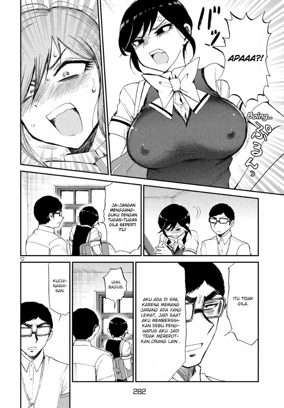 Arakure Ojousama Wa MonMon Shiteiru Chapter 12