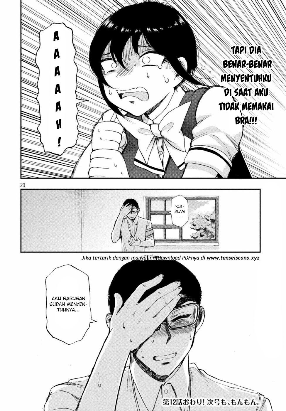 Arakure Ojousama Wa MonMon Shiteiru Chapter 12