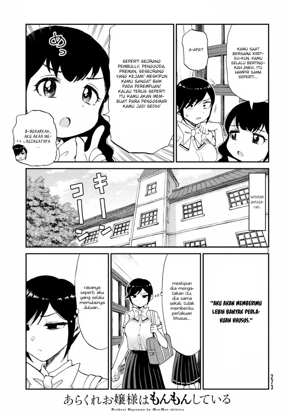 Arakure Ojousama Wa MonMon Shiteiru Chapter 12