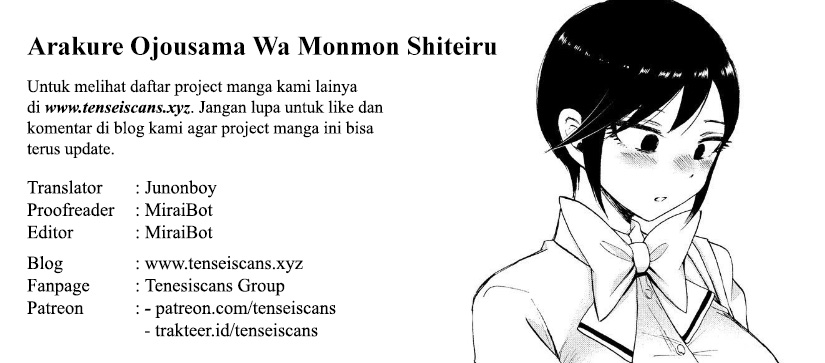 Arakure Ojousama Wa MonMon Shiteiru Chapter 14