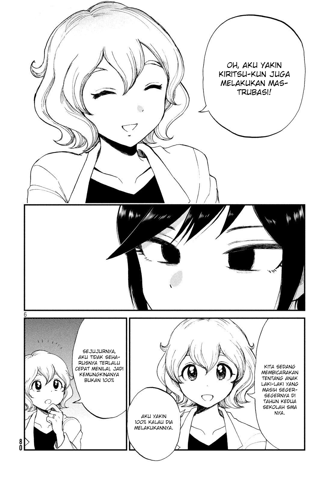 Arakure Ojousama Wa MonMon Shiteiru Chapter 14