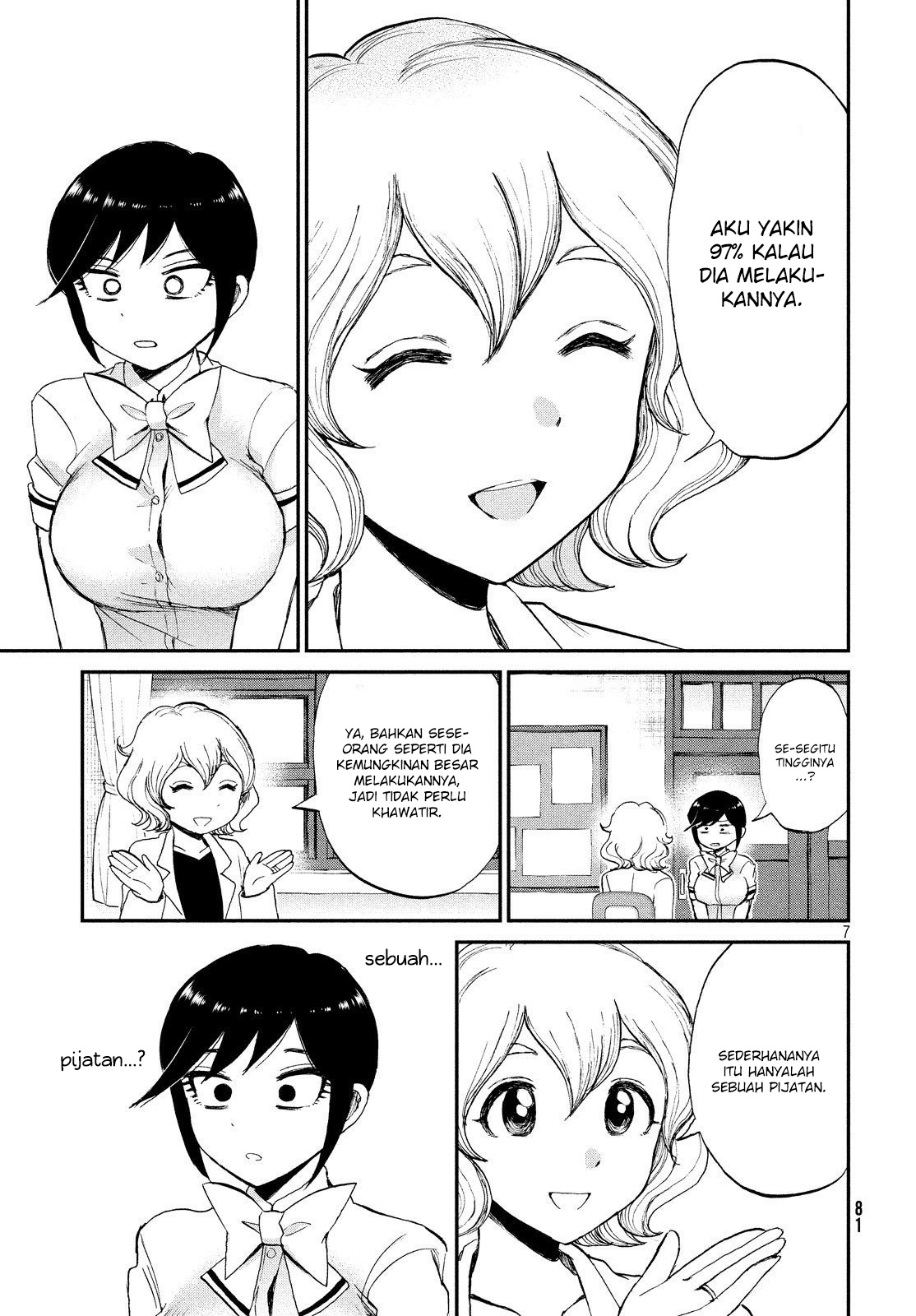 Arakure Ojousama Wa MonMon Shiteiru Chapter 14