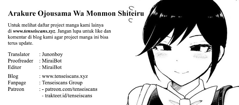 Arakure Ojousama Wa MonMon Shiteiru Chapter 17