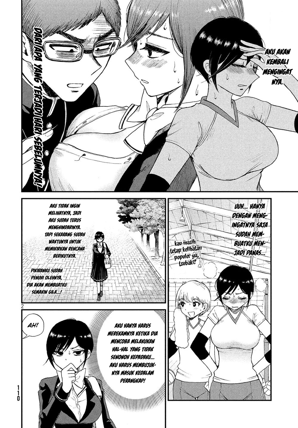 Arakure Ojousama Wa MonMon Shiteiru Chapter 2