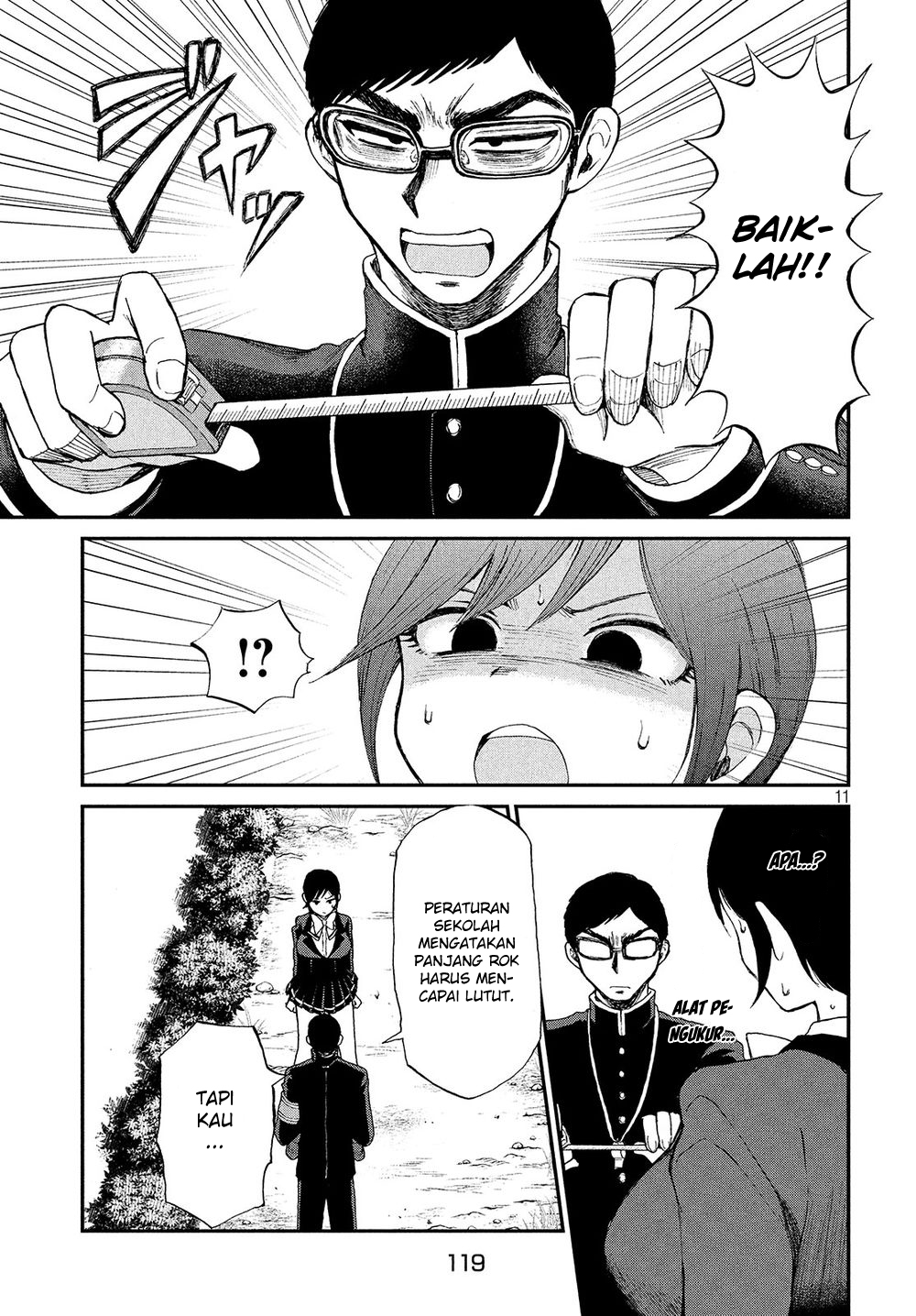 Arakure Ojousama Wa MonMon Shiteiru Chapter 2