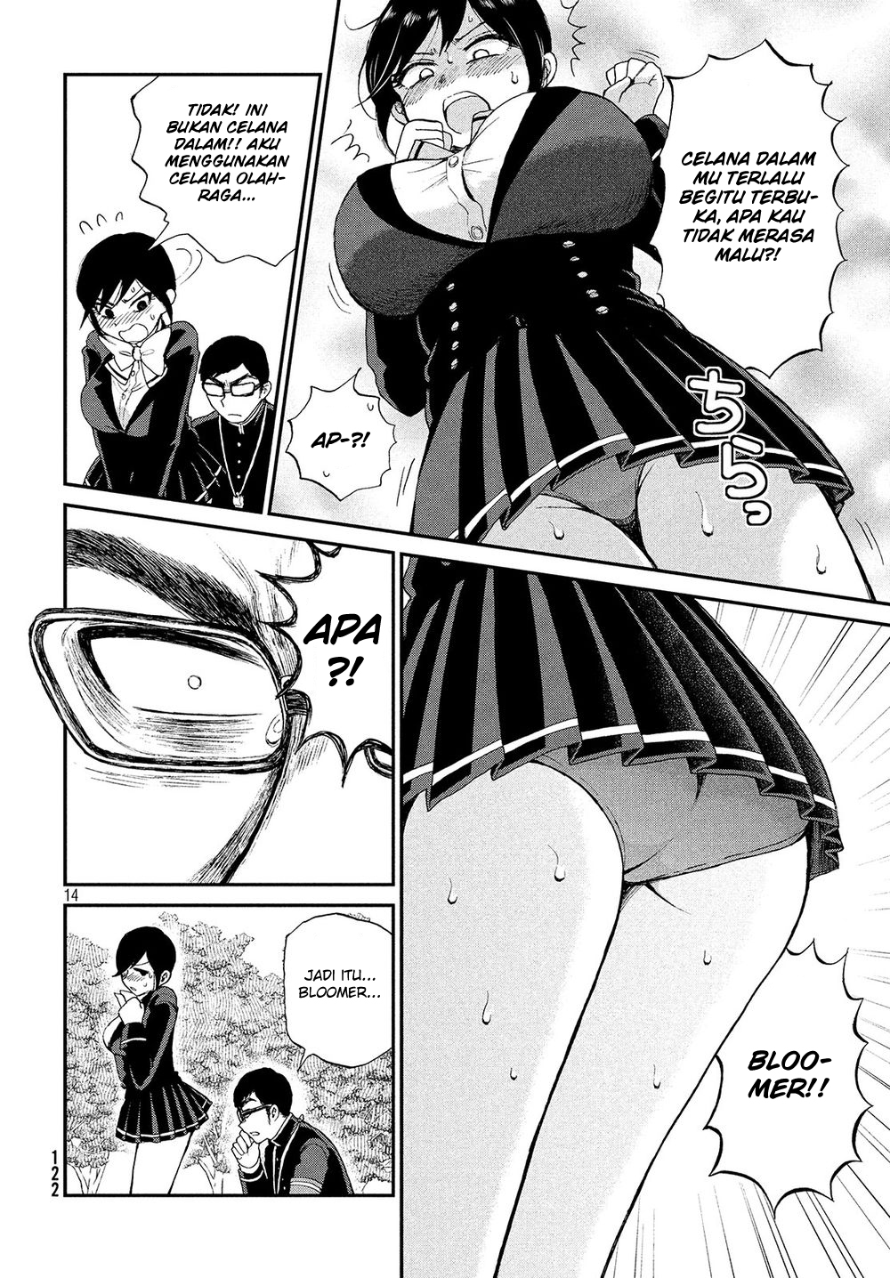 Arakure Ojousama Wa MonMon Shiteiru Chapter 2