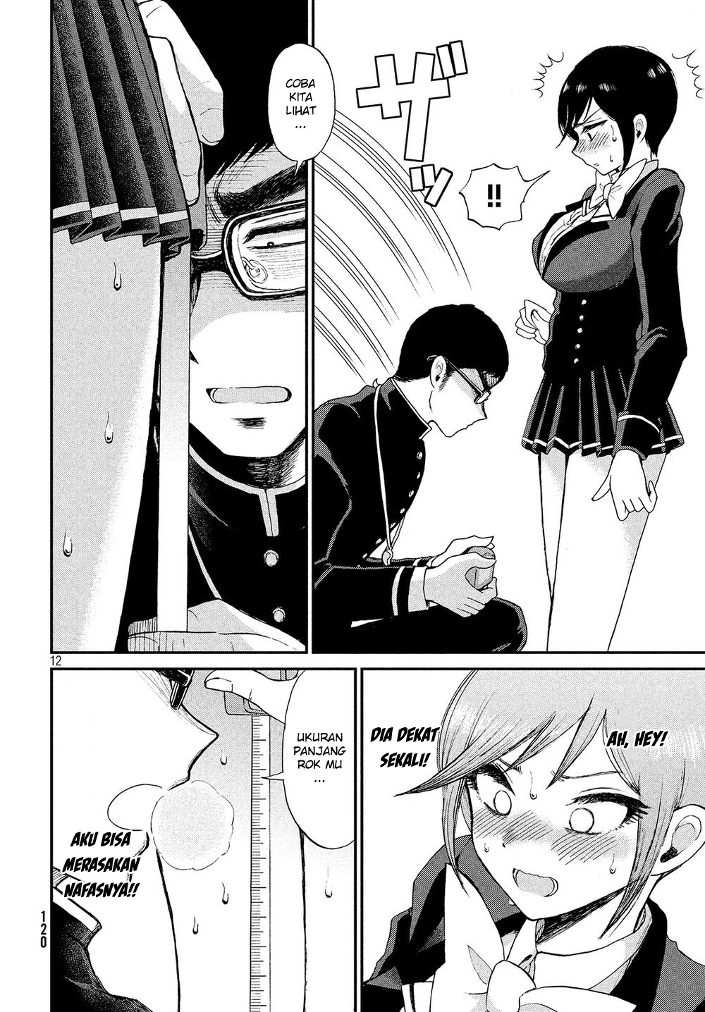 Arakure Ojousama Wa MonMon Shiteiru Chapter 2