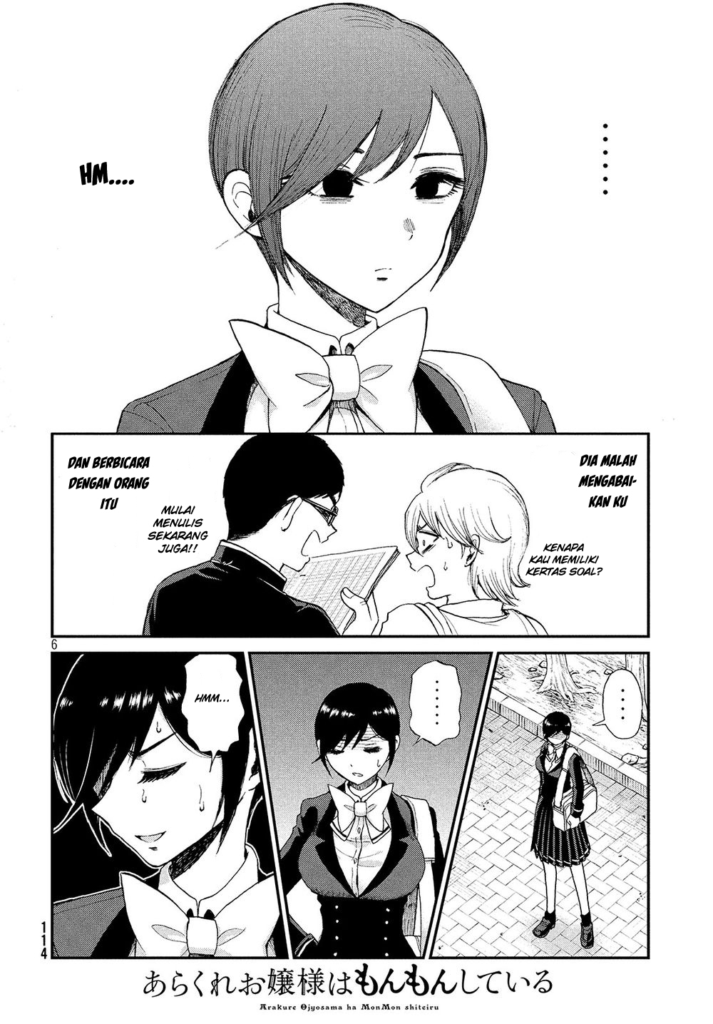 Arakure Ojousama Wa MonMon Shiteiru Chapter 2