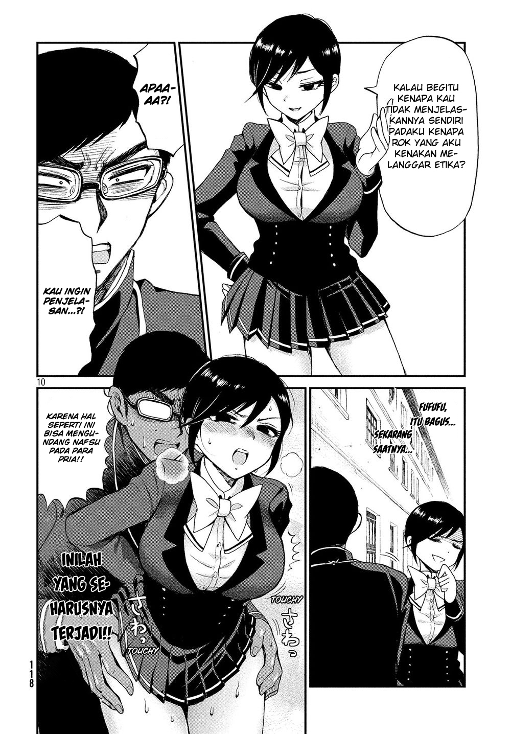 Arakure Ojousama Wa MonMon Shiteiru Chapter 2