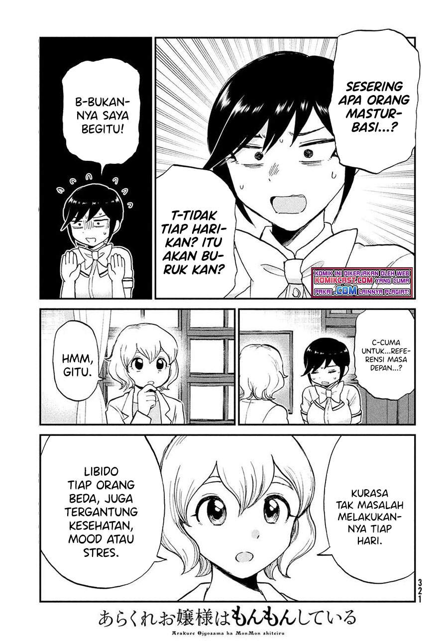 Arakure Ojousama Wa MonMon Shiteiru Chapter 20