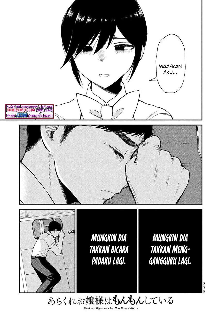 Arakure Ojousama Wa MonMon Shiteiru Chapter 20