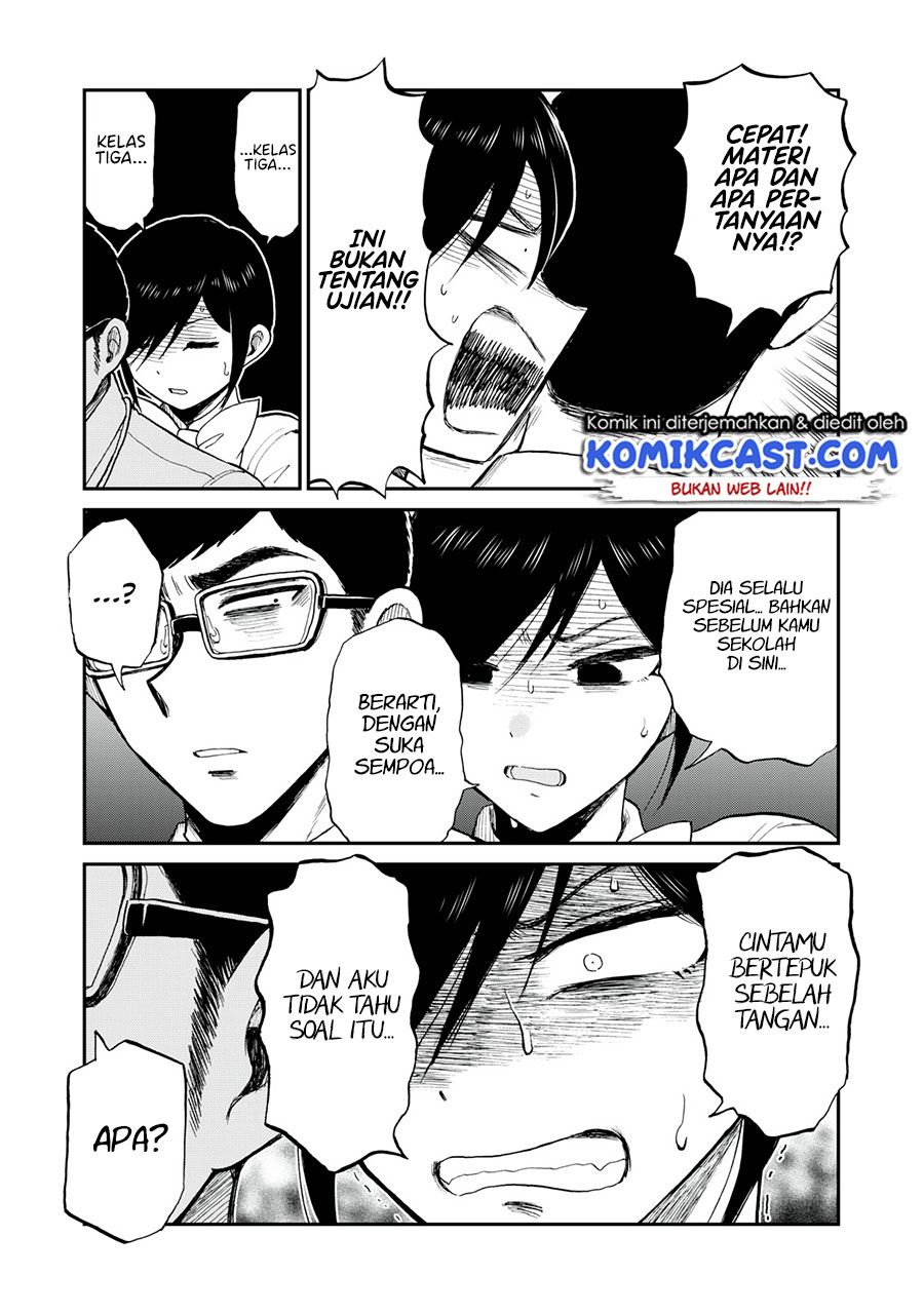 Arakure Ojousama Wa MonMon Shiteiru Chapter 23