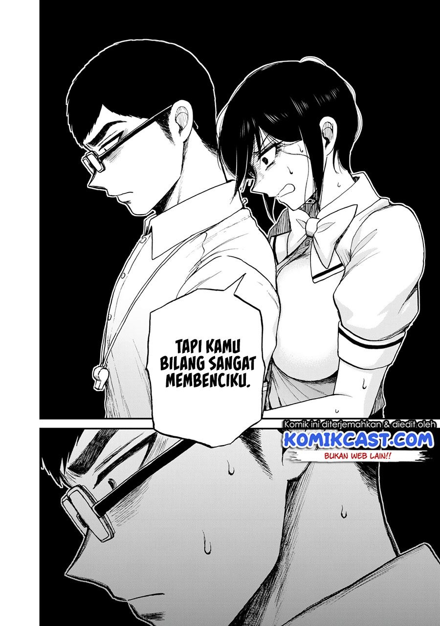 Arakure Ojousama Wa MonMon Shiteiru Chapter 23