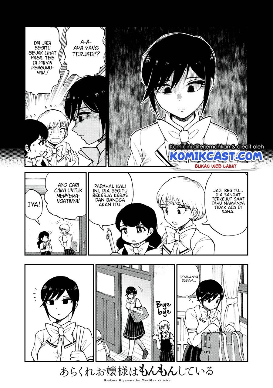 Arakure Ojousama Wa MonMon Shiteiru Chapter 23