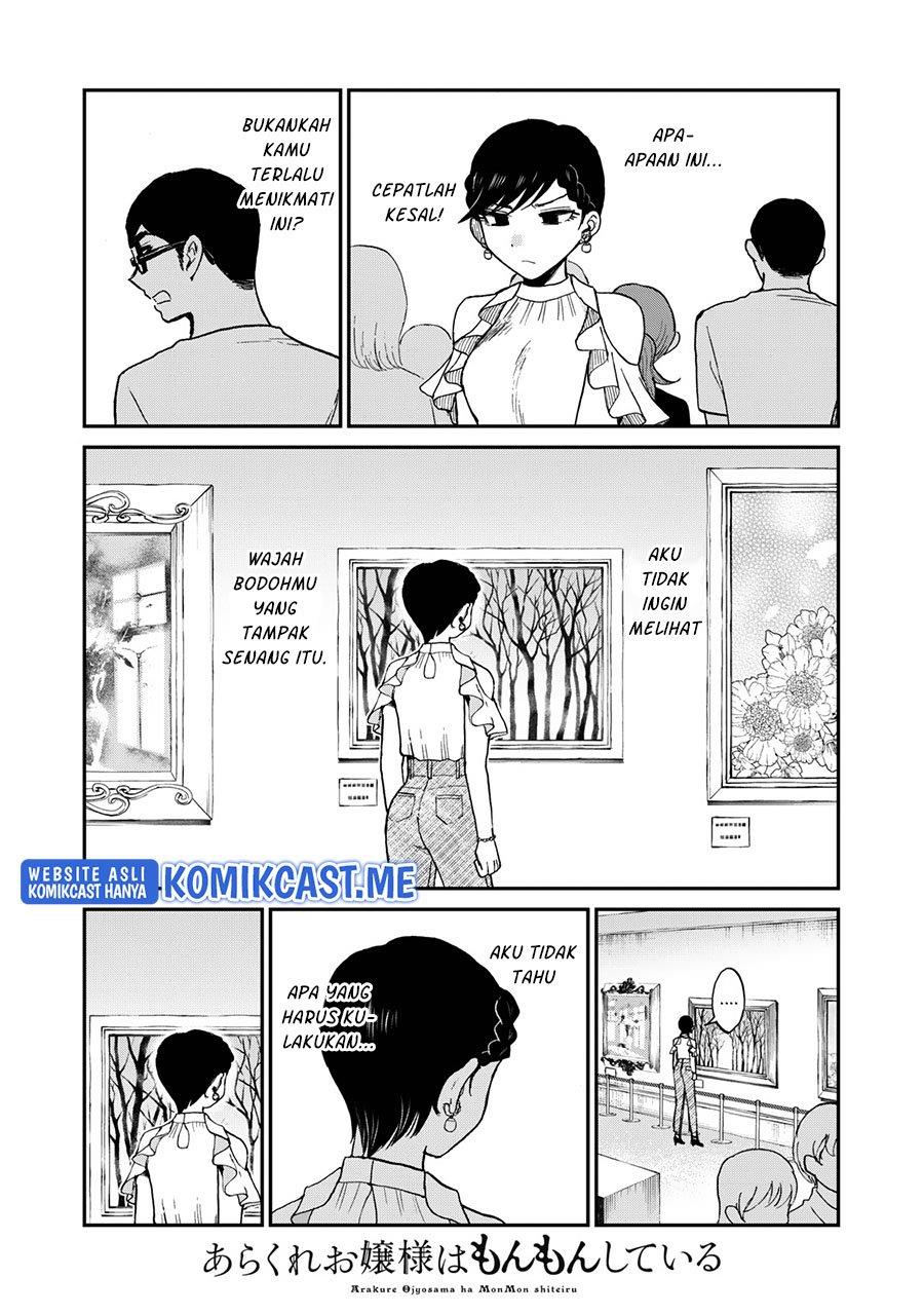 Arakure Ojousama Wa MonMon Shiteiru Chapter 25