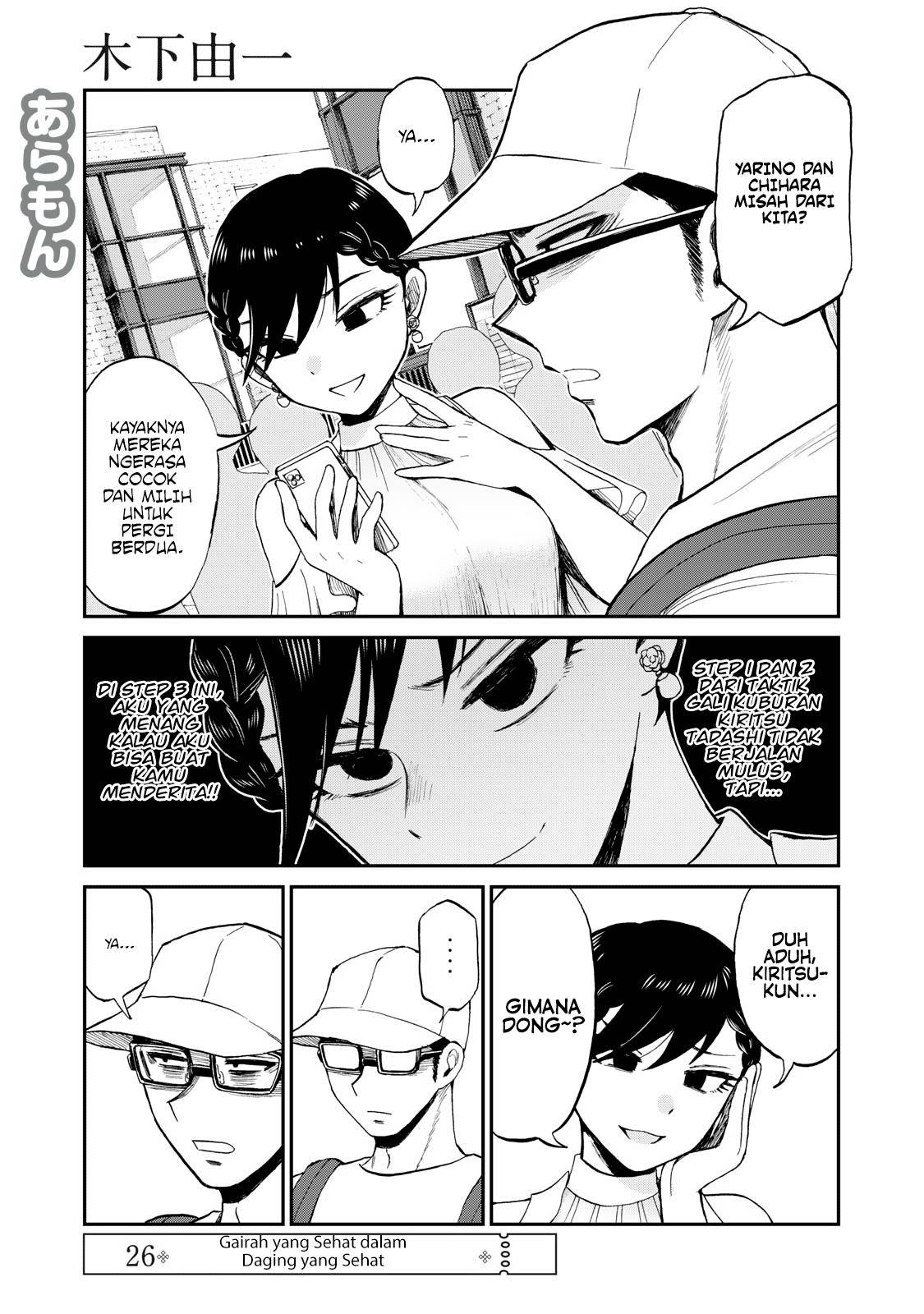 Arakure Ojousama Wa MonMon Shiteiru Chapter 26