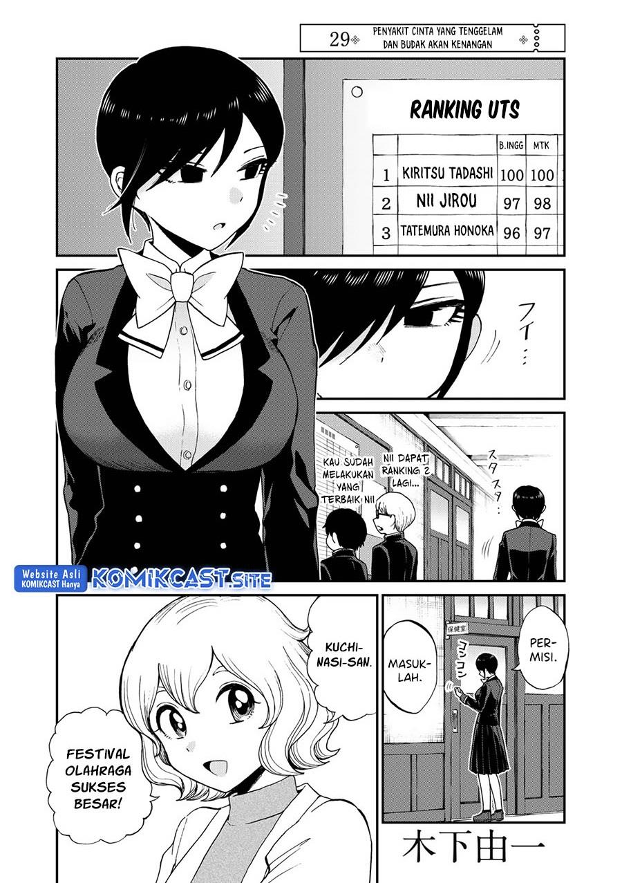 Arakure Ojousama Wa MonMon Shiteiru Chapter 29