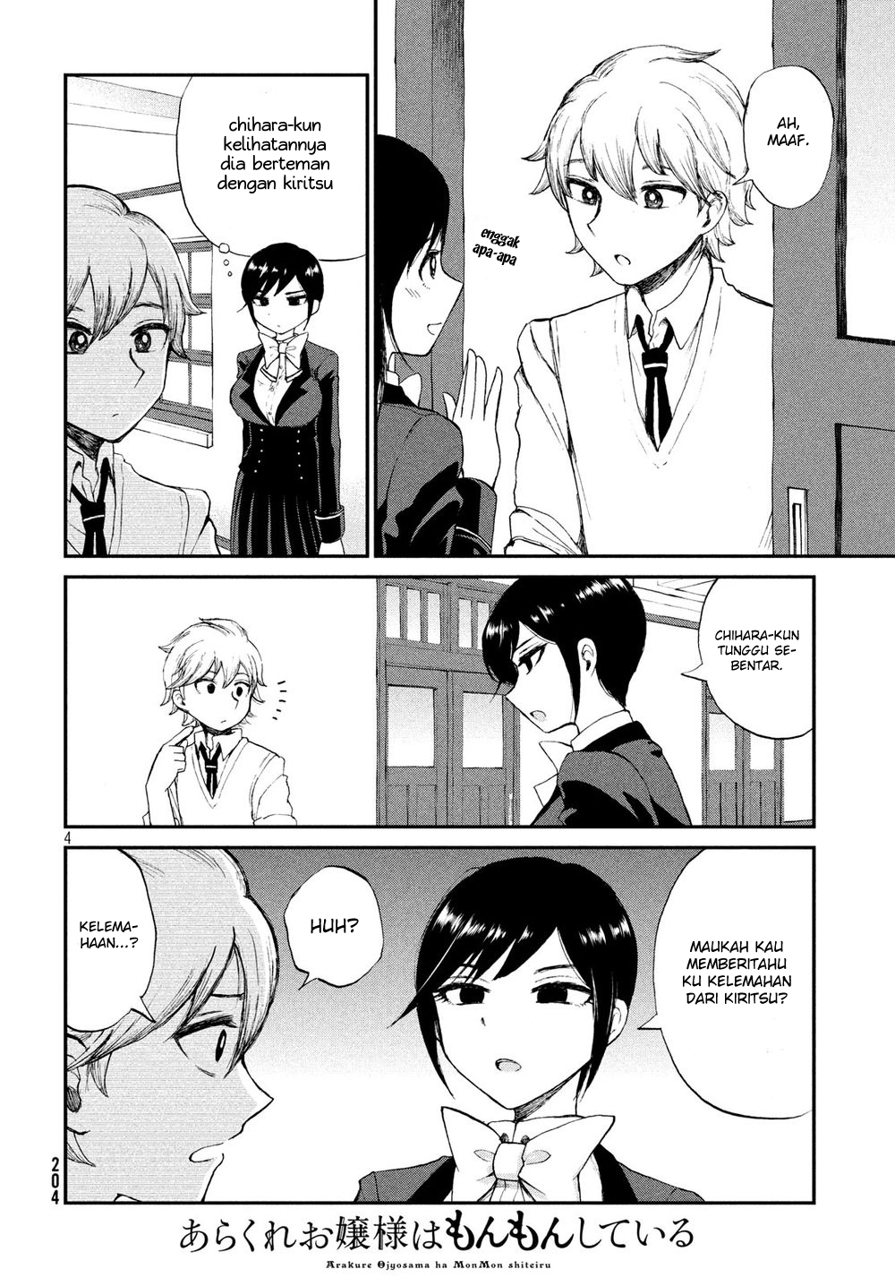 Arakure Ojousama Wa MonMon Shiteiru Chapter 3