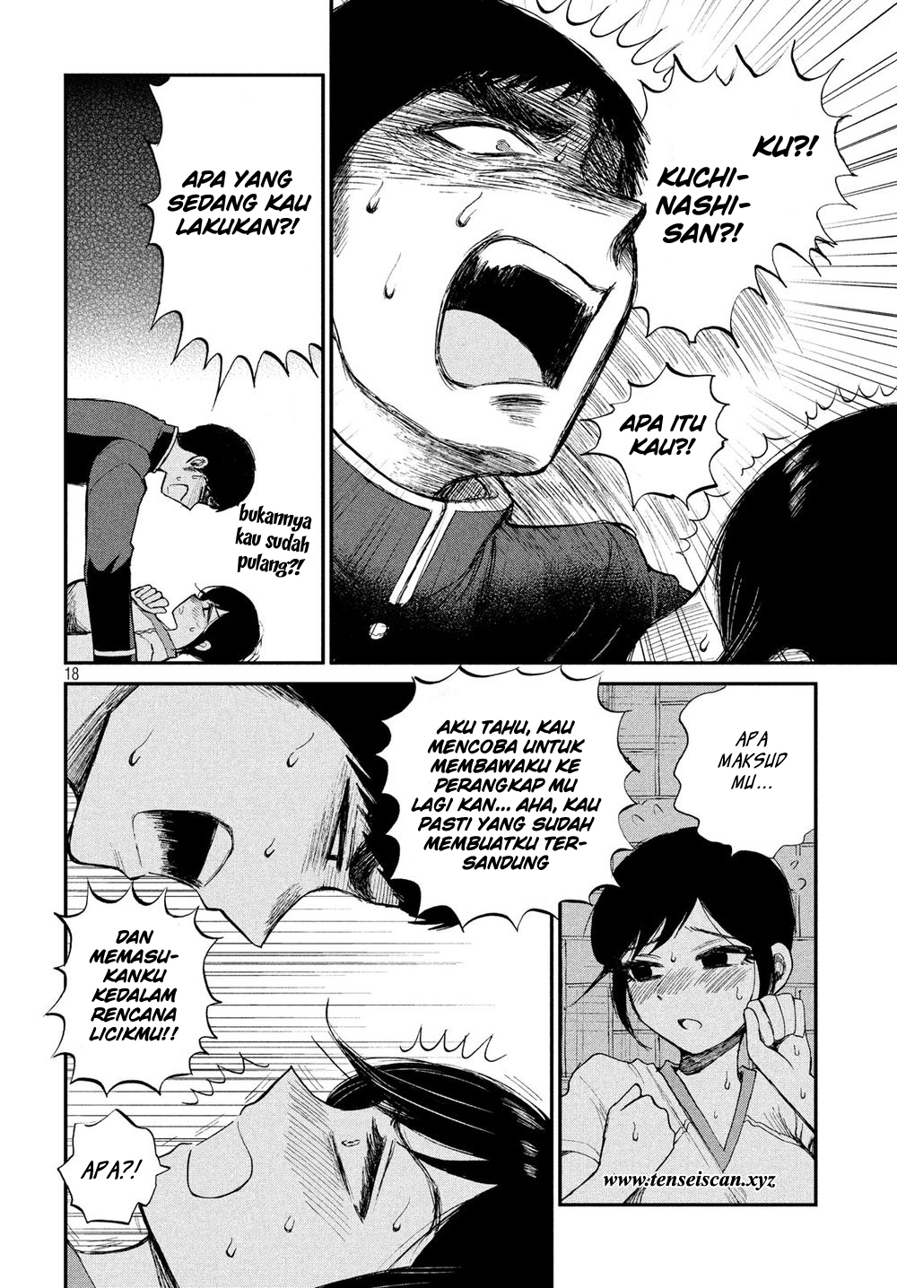 Arakure Ojousama Wa MonMon Shiteiru Chapter 3