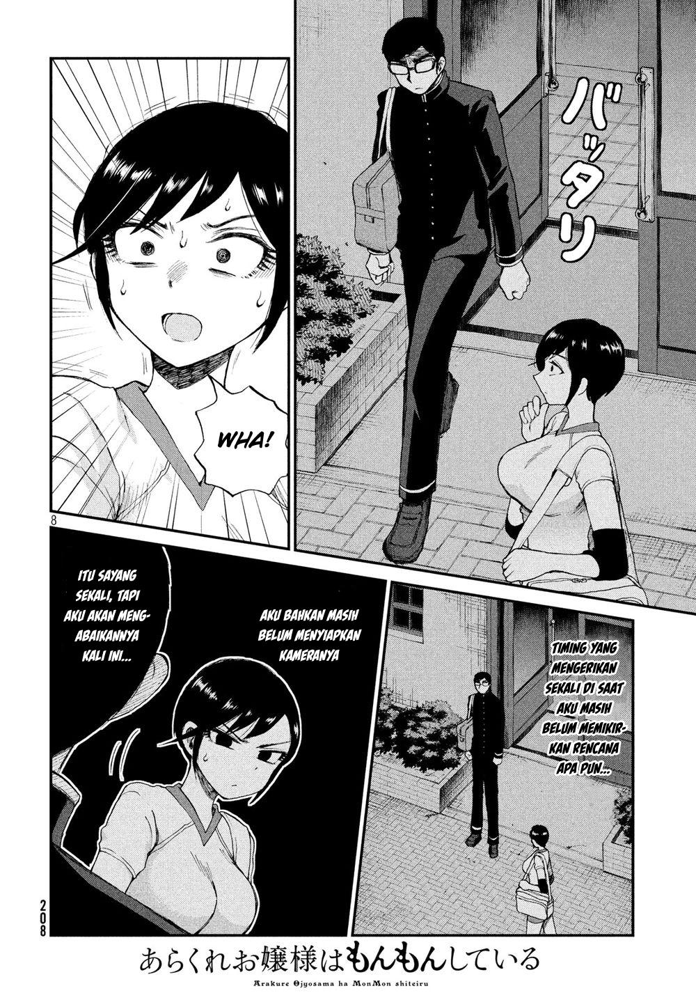 Arakure Ojousama Wa MonMon Shiteiru Chapter 3