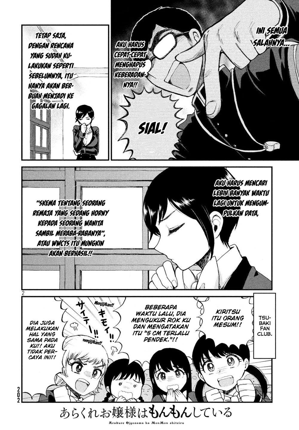 Arakure Ojousama Wa MonMon Shiteiru Chapter 3