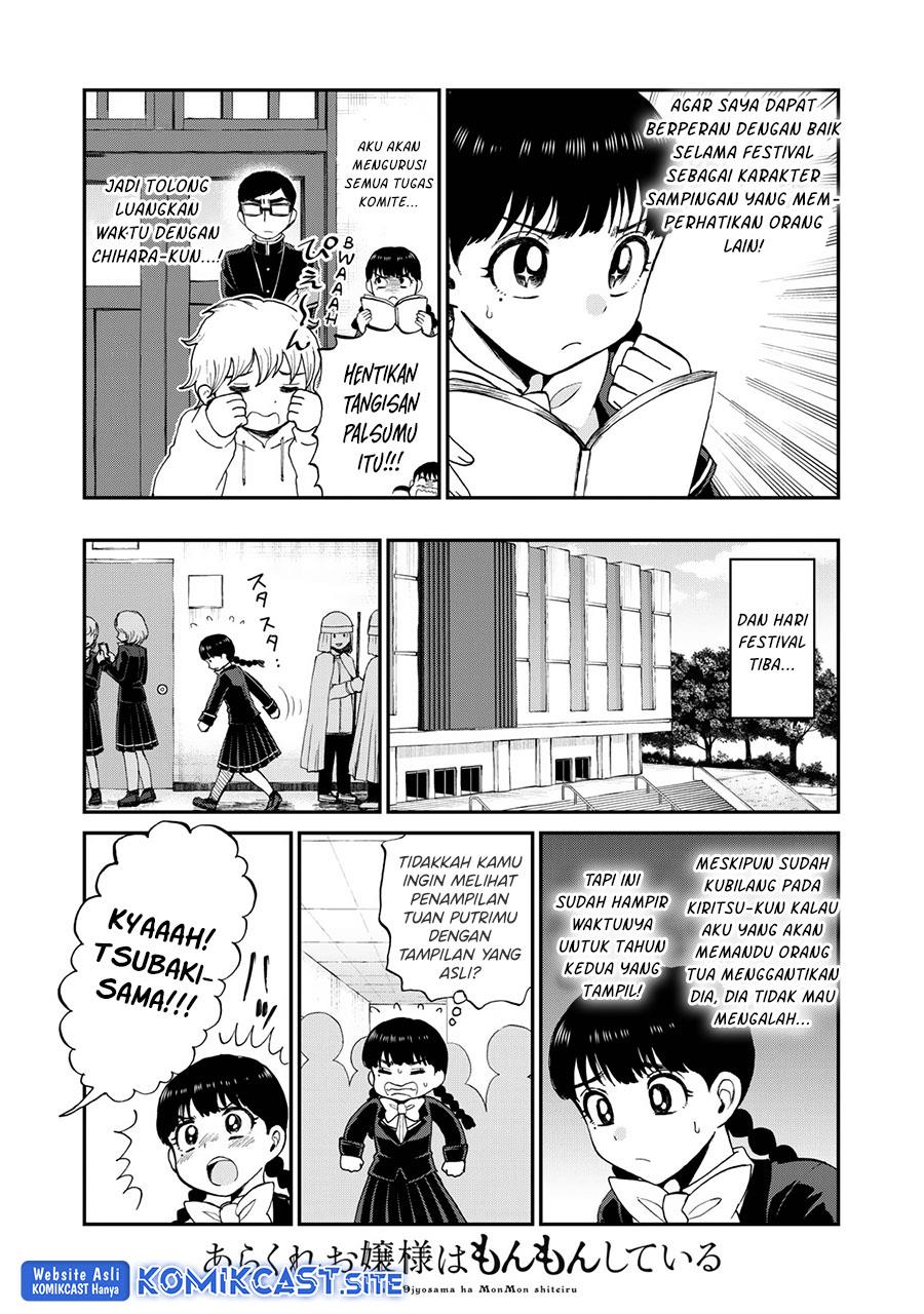 Arakure Ojousama Wa MonMon Shiteiru Chapter 30