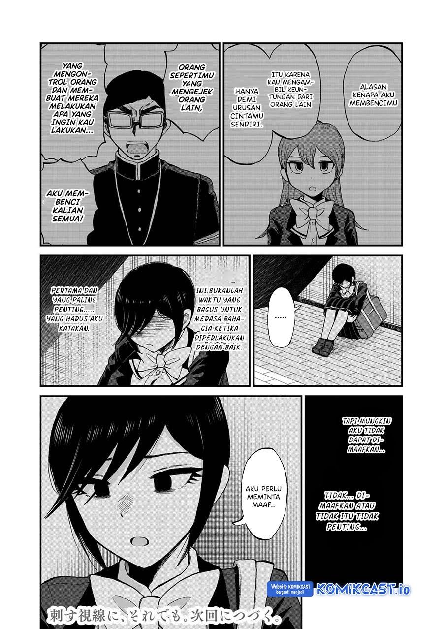 Arakure Ojousama Wa MonMon Shiteiru Chapter 31