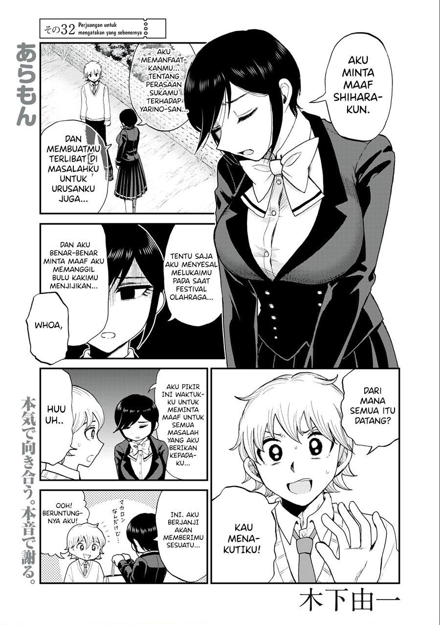 Arakure Ojousama Wa MonMon Shiteiru Chapter 32