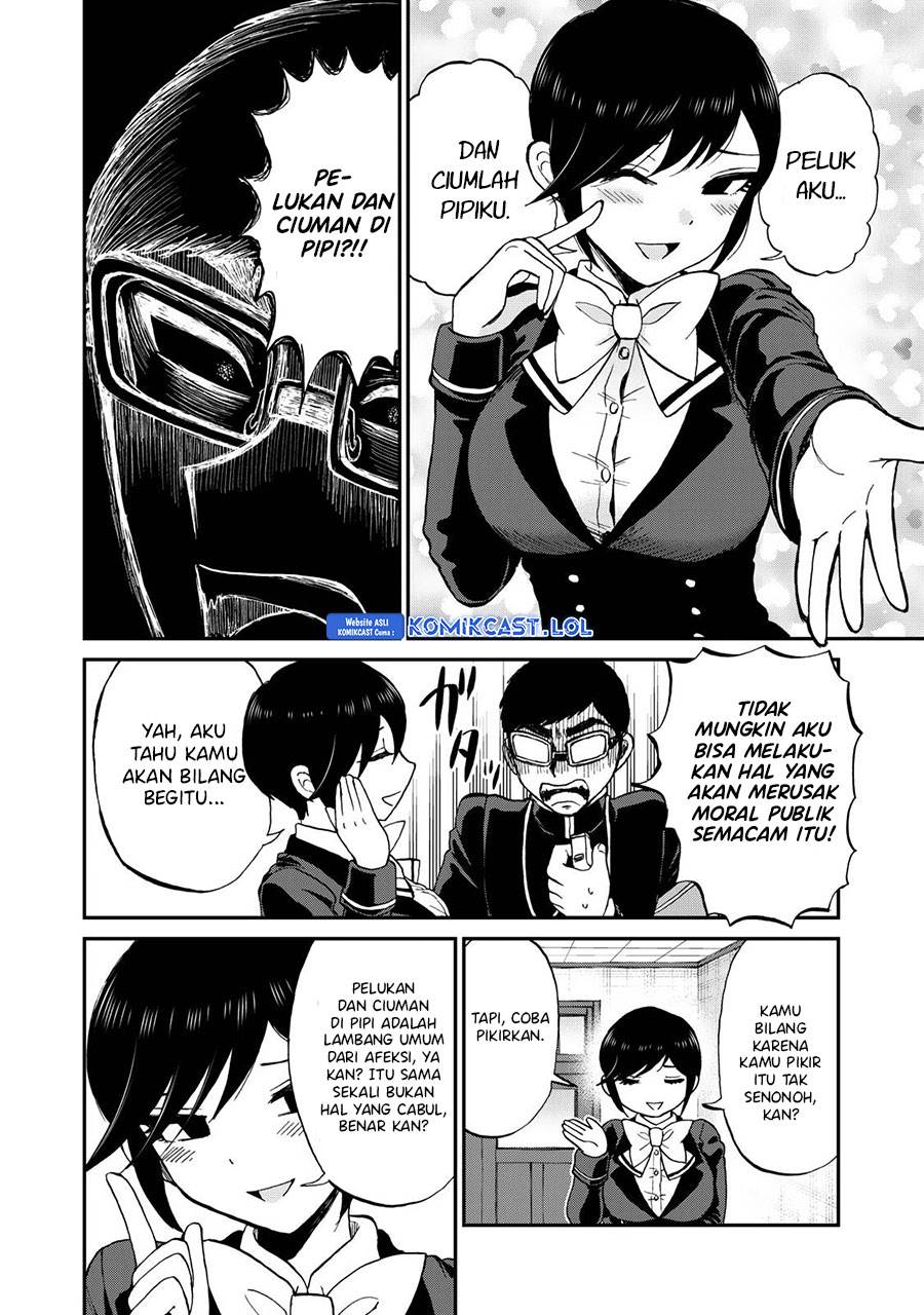 Arakure Ojousama Wa MonMon Shiteiru Chapter 37