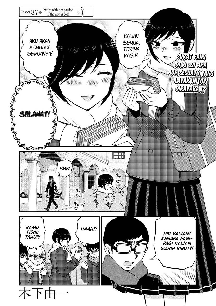 Arakure Ojousama Wa MonMon Shiteiru Chapter 37