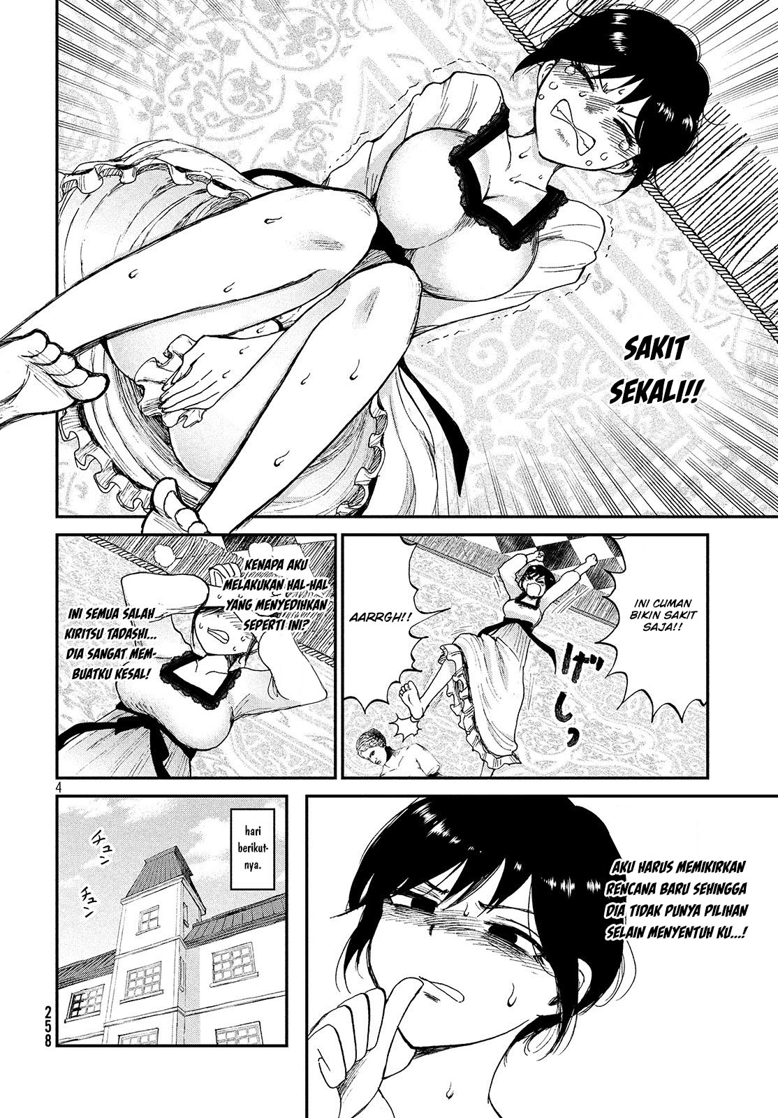 Arakure Ojousama Wa MonMon Shiteiru Chapter 5