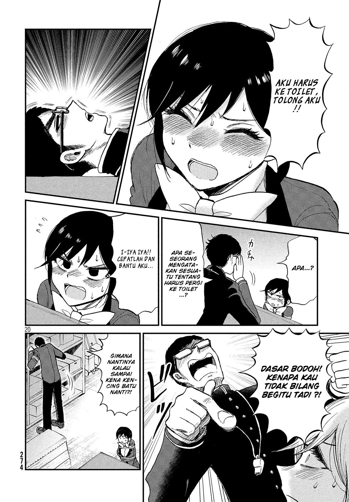 Arakure Ojousama Wa MonMon Shiteiru Chapter 5