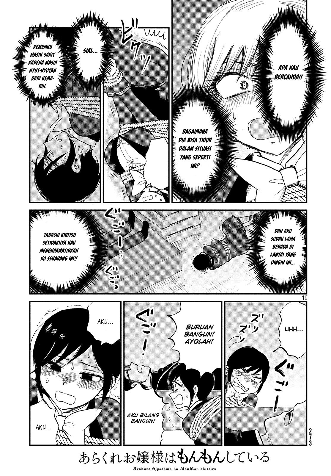 Arakure Ojousama Wa MonMon Shiteiru Chapter 5