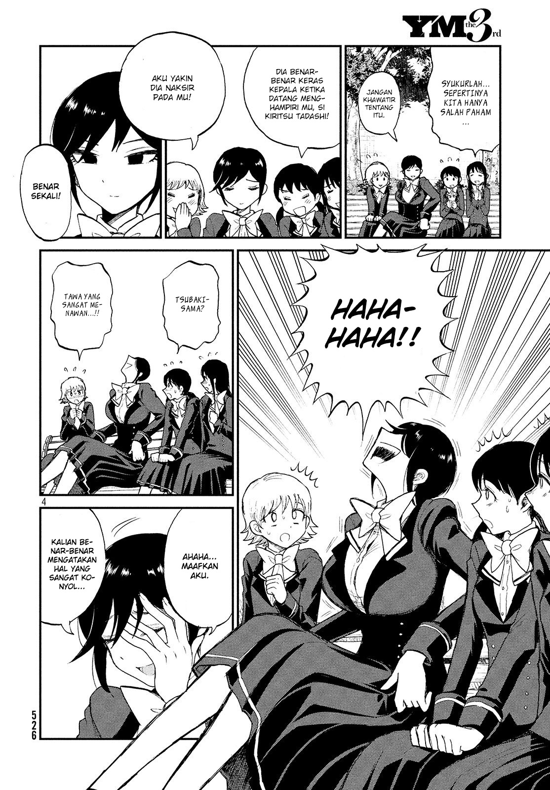 Arakure Ojousama Wa MonMon Shiteiru Chapter 6