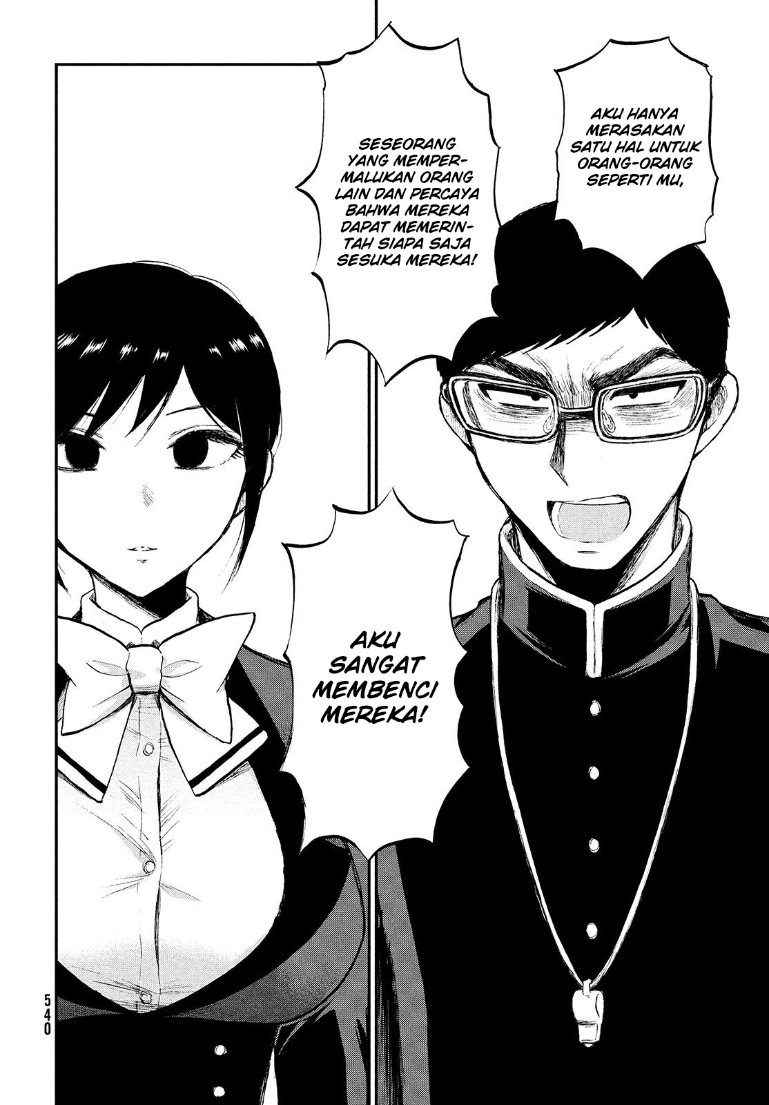 Arakure Ojousama Wa MonMon Shiteiru Chapter 6