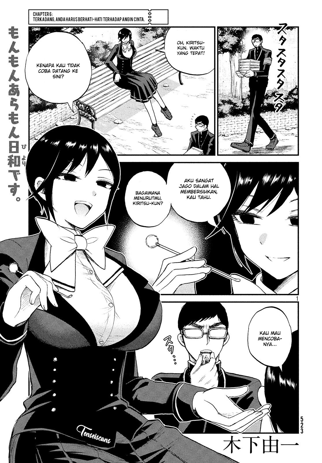 Arakure Ojousama Wa MonMon Shiteiru Chapter 6