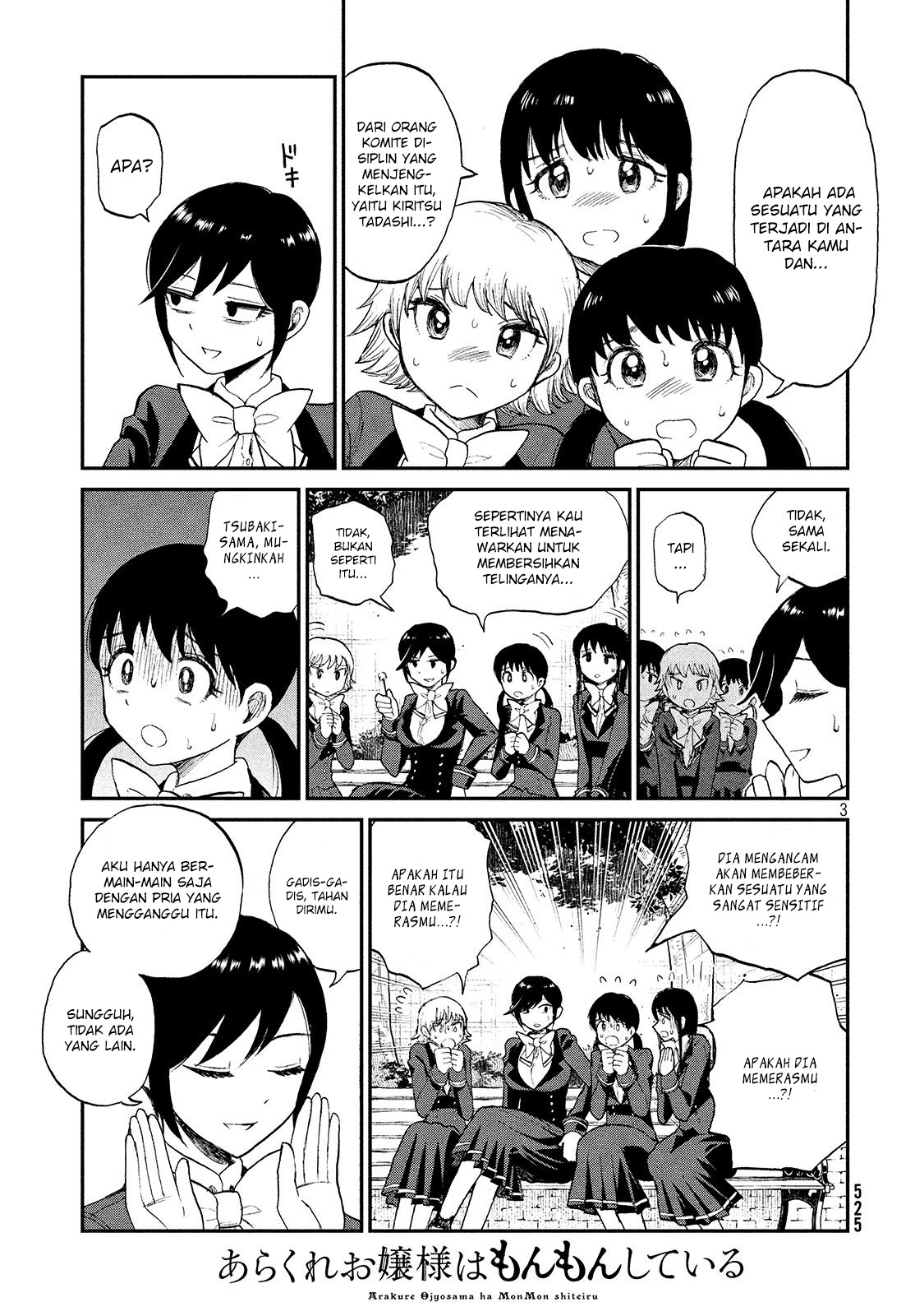 Arakure Ojousama Wa MonMon Shiteiru Chapter 6