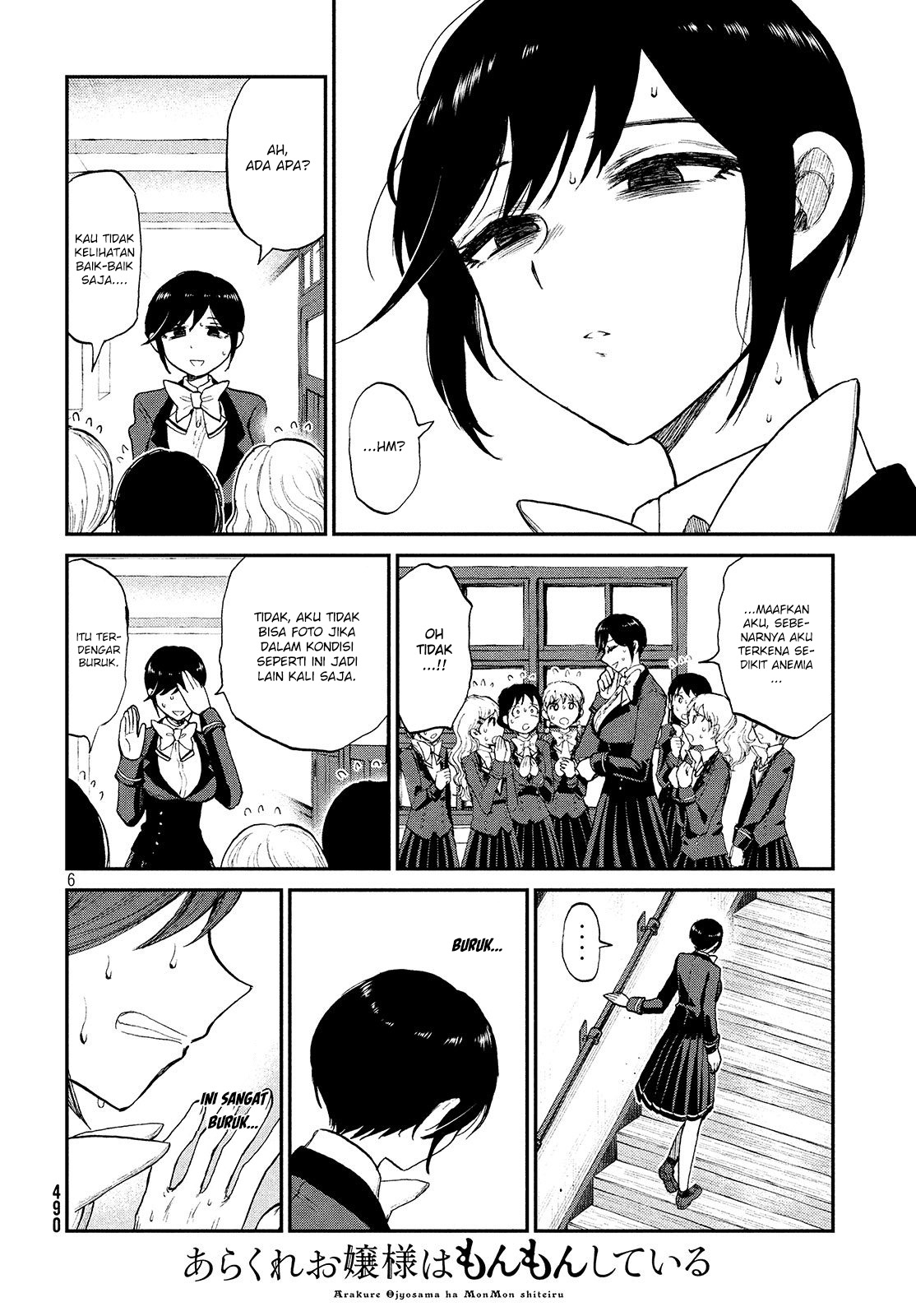 Arakure Ojousama Wa MonMon Shiteiru Chapter 7