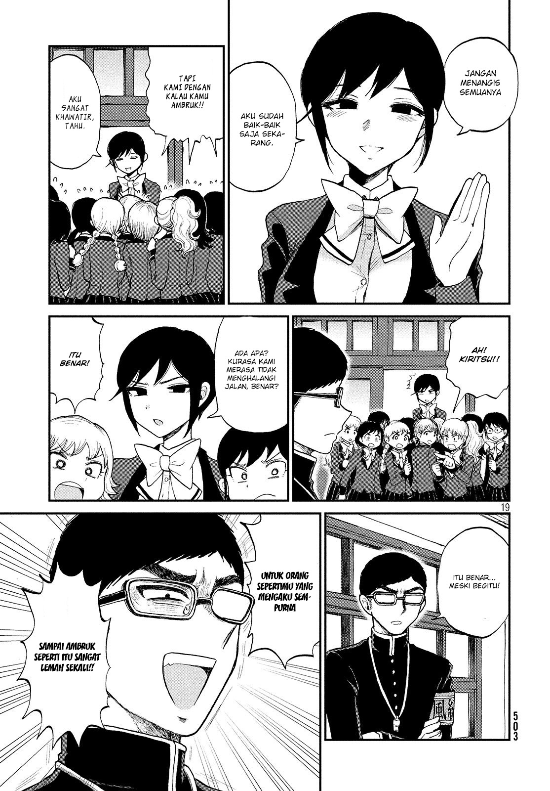 Arakure Ojousama Wa MonMon Shiteiru Chapter 7