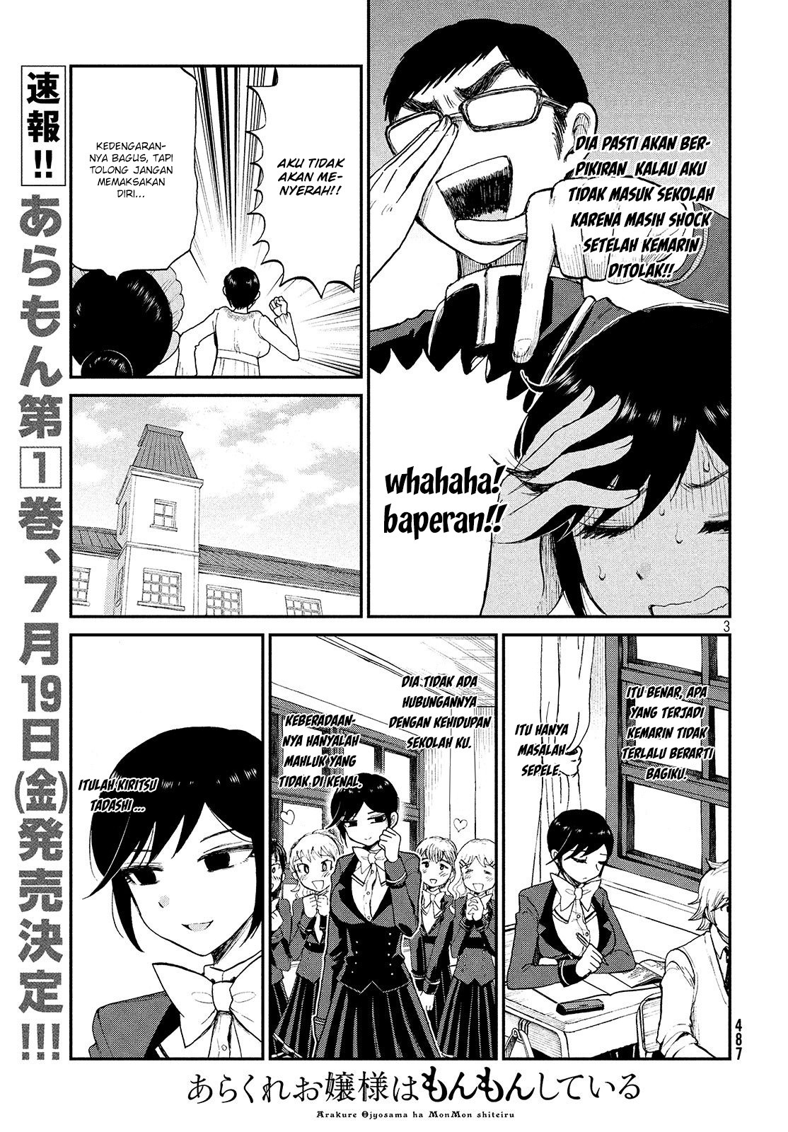 Arakure Ojousama Wa MonMon Shiteiru Chapter 7