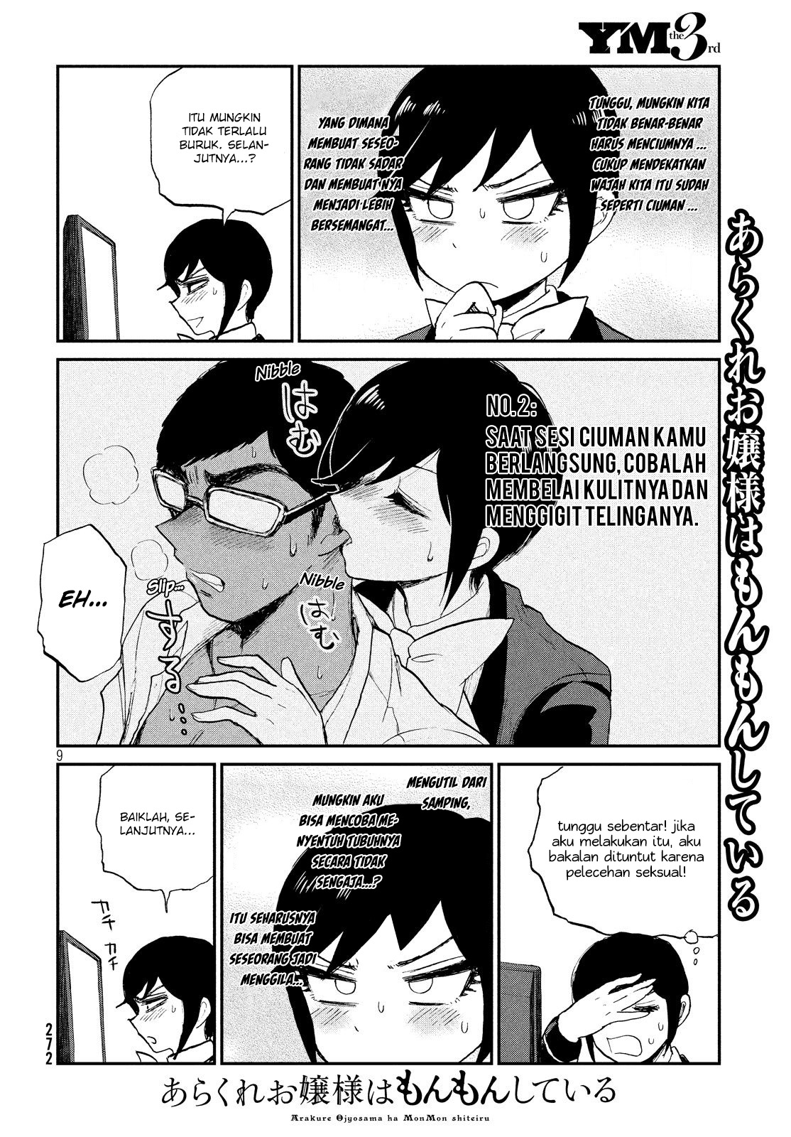 Arakure Ojousama Wa MonMon Shiteiru Chapter 8