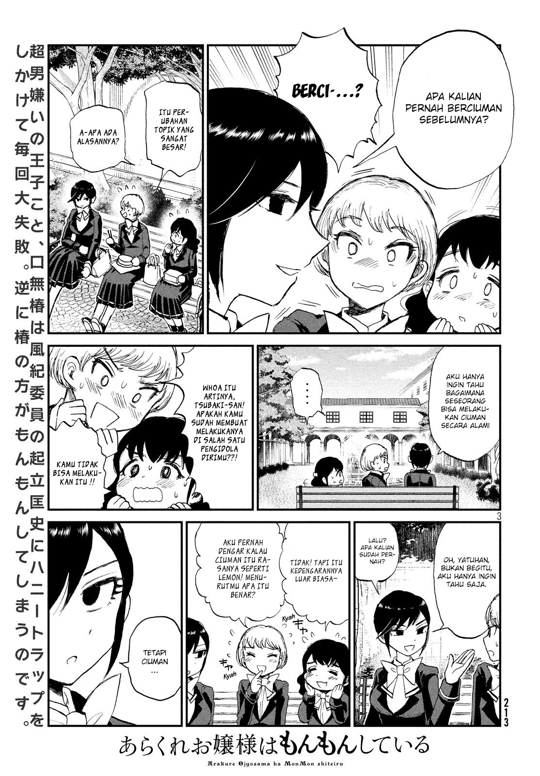 Arakure Ojousama Wa MonMon Shiteiru Chapter 9