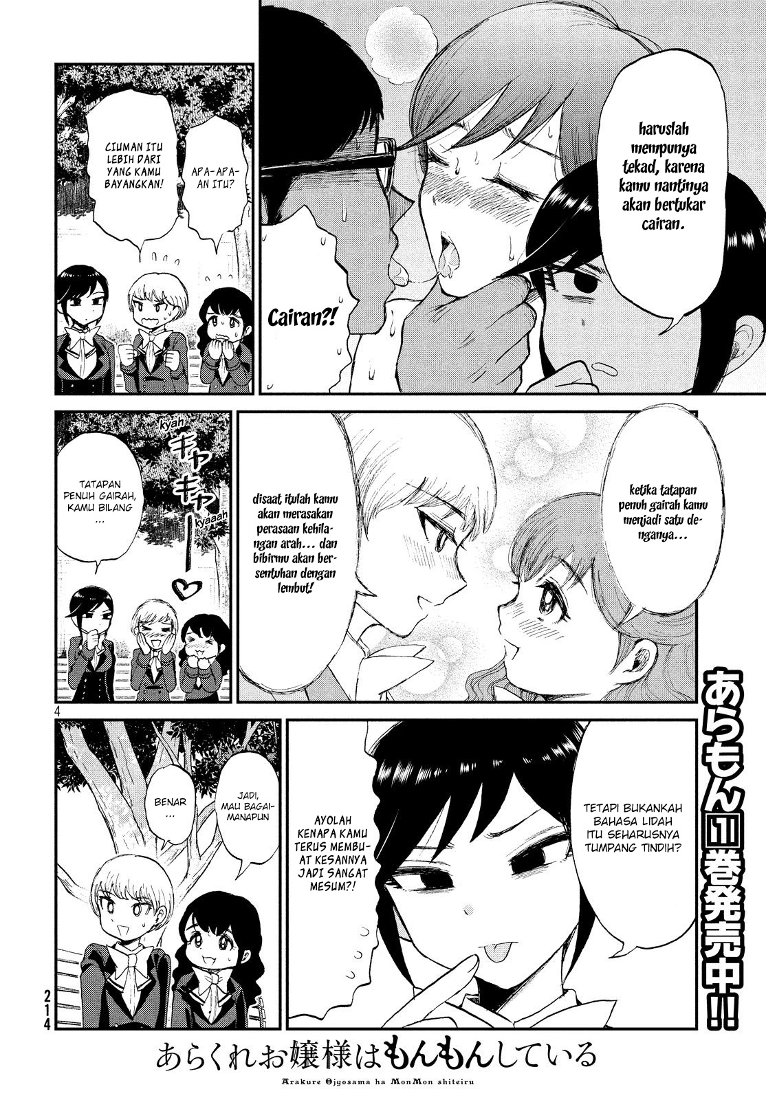 Arakure Ojousama Wa MonMon Shiteiru Chapter 9