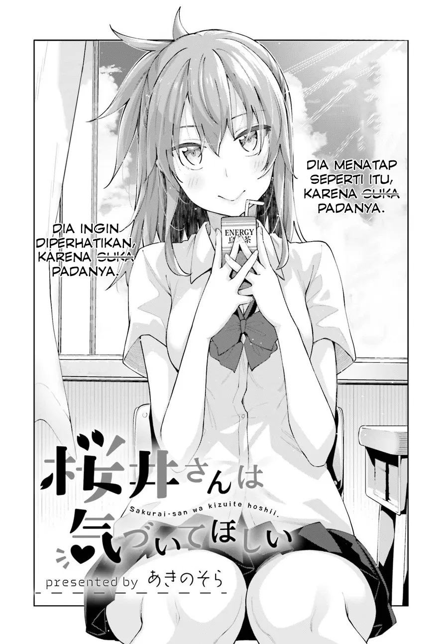 Sakurai-san Wants To Be Noticed Chapter 1