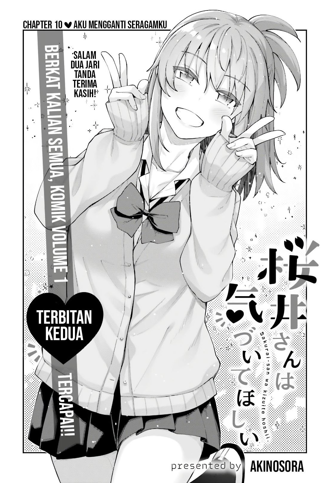 Sakurai-san Wants To Be Noticed Chapter 10