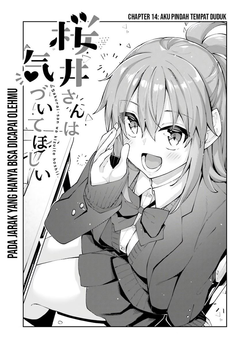 Sakurai-san Wants To Be Noticed Chapter 14