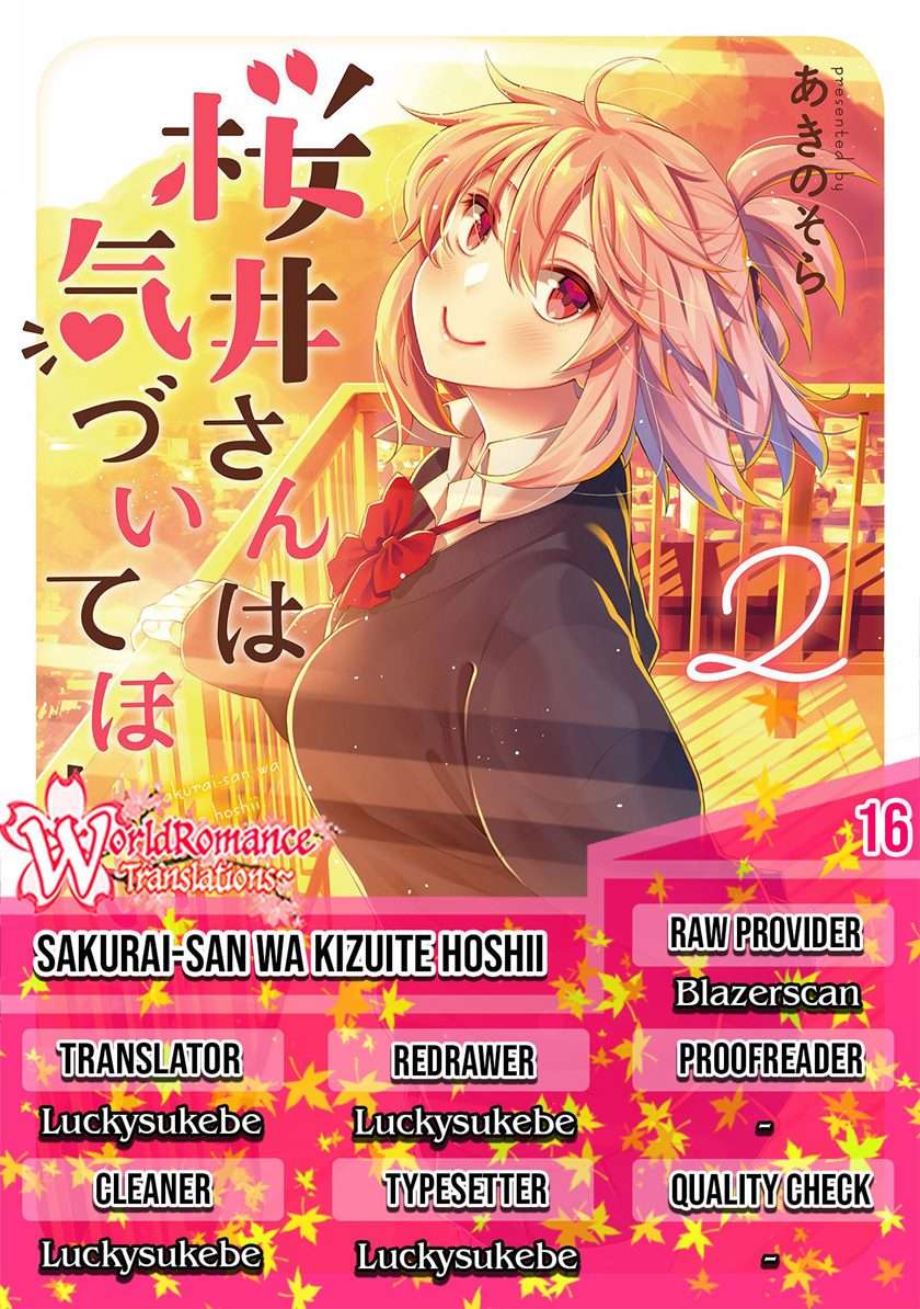 Sakurai-san Wants To Be Noticed Chapter 16