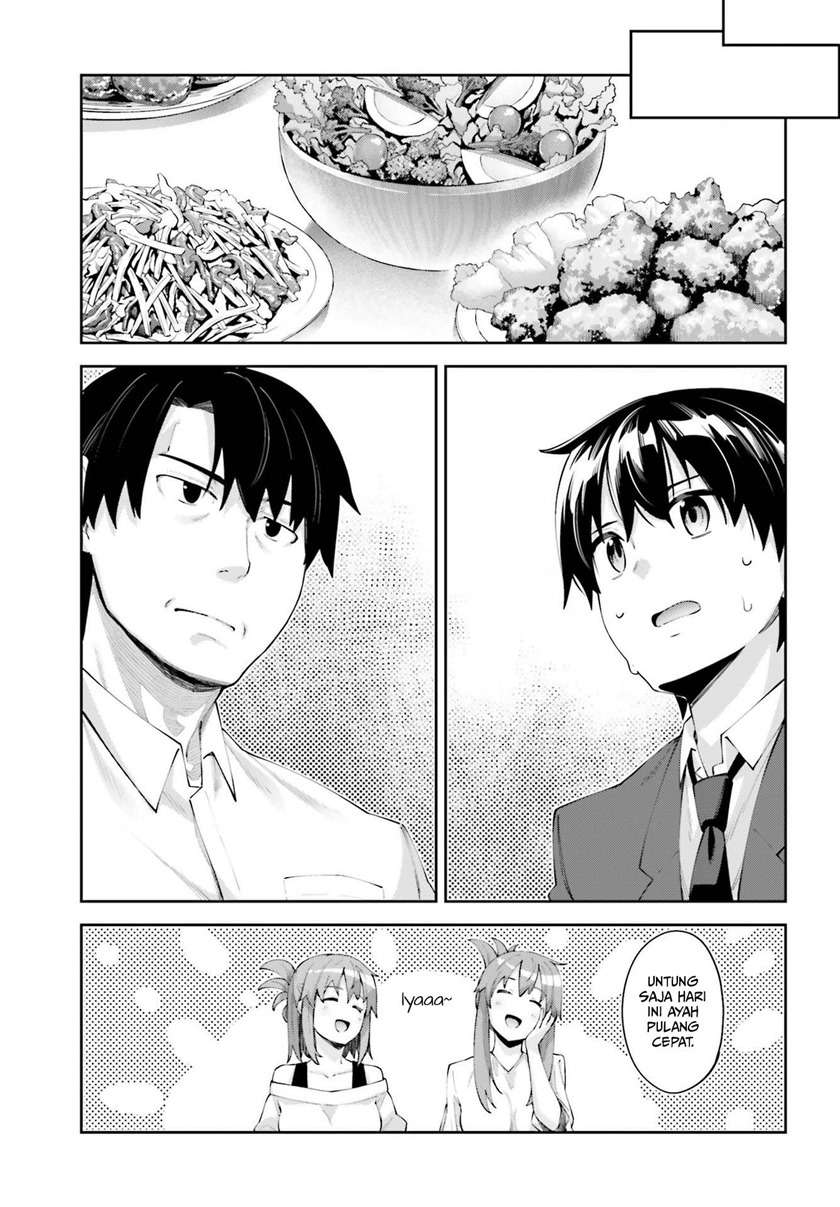 Sakurai-san Wants To Be Noticed Chapter 17