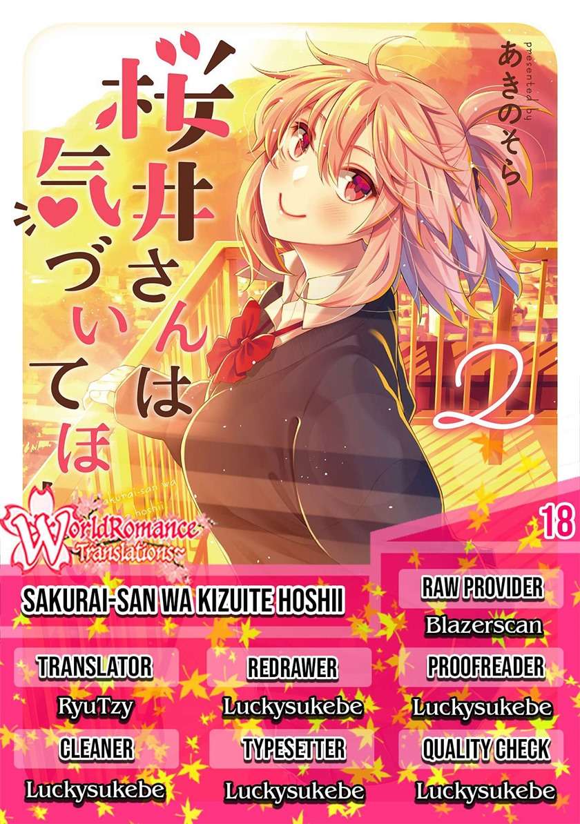 Sakurai-san Wants To Be Noticed Chapter 18